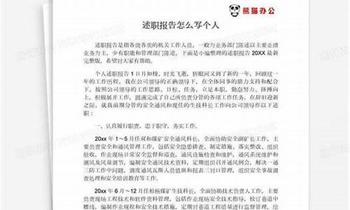 教师本学年度述职报告_年度述职报告