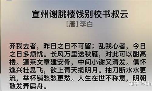 我最喜欢的一首诗《悯农》_我最喜欢的一首诗