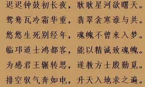 千古绝句最美短句_千古绝句最美古诗文34句全文解析及翻译解析全文解析