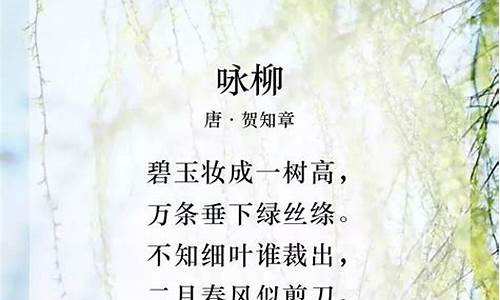 立春的著名诗句古诗_立春的古诗词有哪些