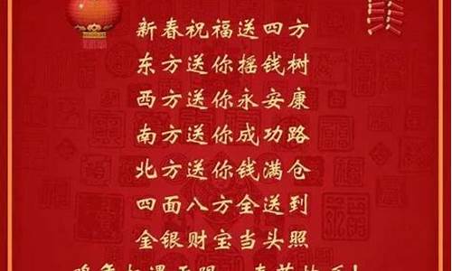 2022年简短祝福语_2022祝福语简短霸气