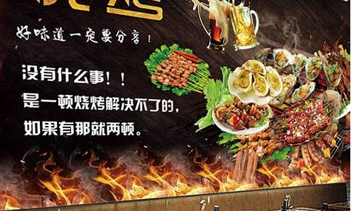 饭店广告语大全最吸引人_饭店广告语