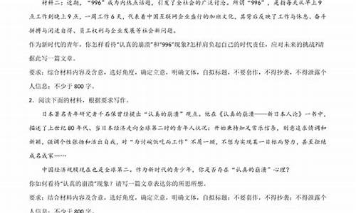 永不言败作文_遇强则强,永不言败作文