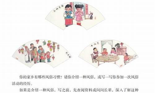 家乡的风俗作文500字优秀作文怎么写_家乡的风俗作文500字优秀作文怎么写的