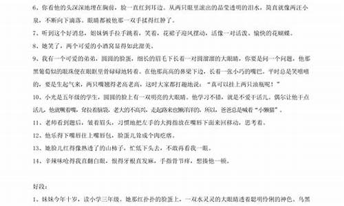 作文搜索关键词有哪些_作文搜索关键词有哪些方法