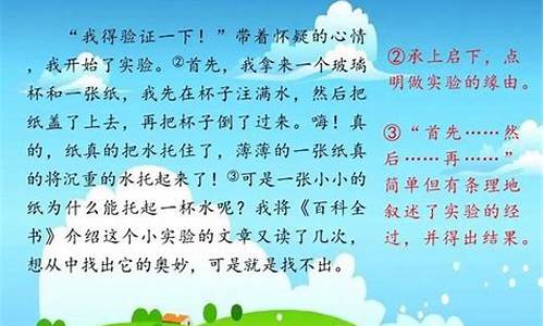 三年级作文我学会了什么250字作文_三年级作文我学会了什么250字作文怎么写