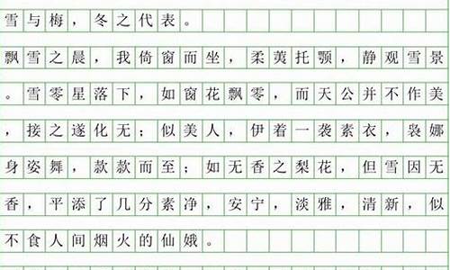 小学写景作文600字_小学写景作文600字范文