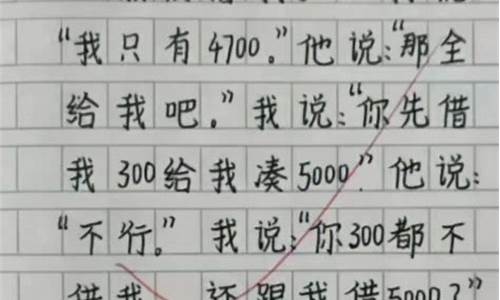 这其实不容易作文500_这其实不难作文