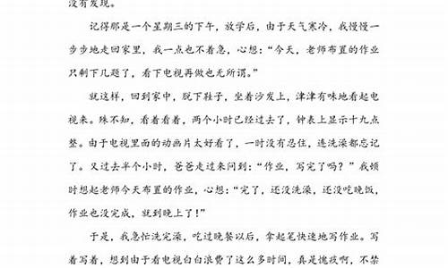 我懂得了......为题目作文半命_我懂得了——半命题作文