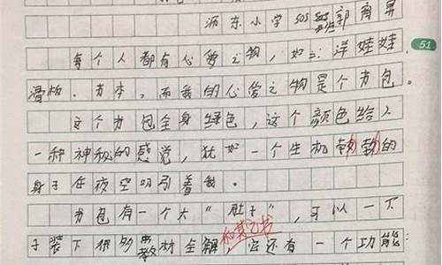 我的心爱之物作文小狗400字左右怎么写_我的心爱之物作文小狗400字左右怎么写的