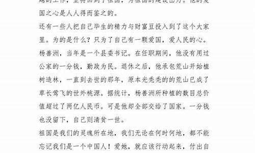 我爱我家作文600字左右怎么写_我爱我家作文600字左右怎么写的