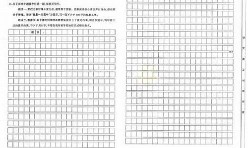 初一想象作文题目_初一想象作文题目大全