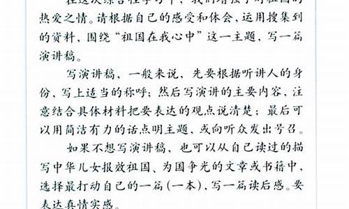 六年级第二单元作文上册400字拔河比赛_六年级第二单元作文上册400字拔河比赛怎么写