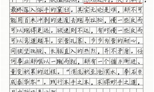 议论文作文怎么写技巧和方法_议论文阅读训练及答案10篇