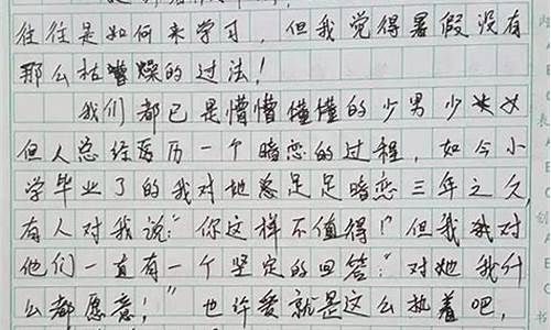 我喜欢的一个人作文300字(优秀)_我喜欢的一个人作文300字(优秀)妈妈