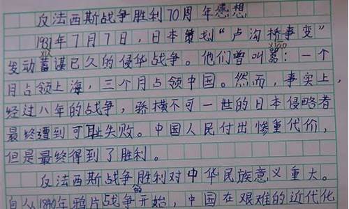 新闻作文200字左右真实例子_新闻作文200字左右真实例子大全