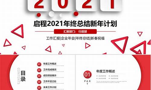 年度工作总结_年度工作总结2023