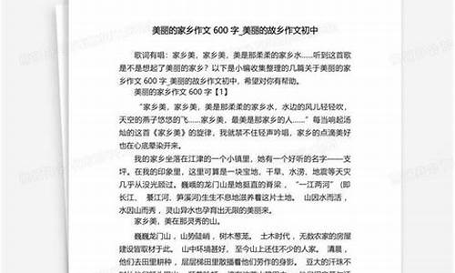 我的家乡浙江作文800字高中_我的家乡浙江作文800字左右