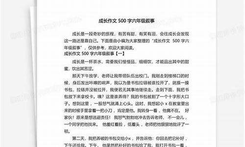 在尝试中成长作文600字优秀作文开头和结尾_在尝试中成长作文600字优秀作文开头和结尾怎么写