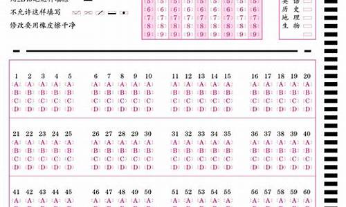 中招作文标准答题卡汇总_中考作文答题卡模板