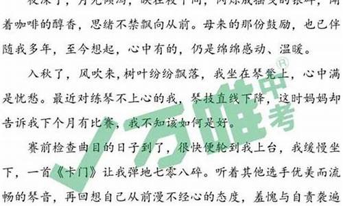 中招作文题目大全参考_中招作文题目大全参考及答案