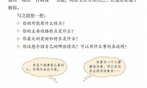 我的自画像作文600字女生初一_我的自画像作文600字女生初一下册