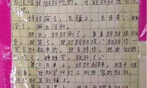 铭记作文700字记叙文_铭记作文700字记叙文初中