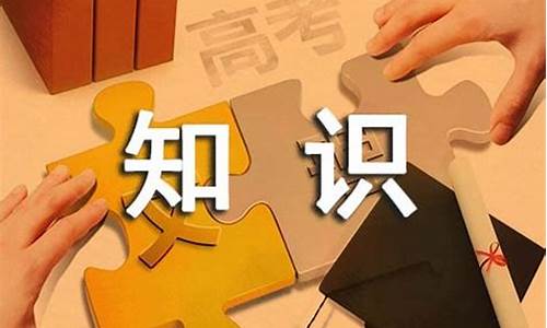 知识竞赛作文_知识竞赛作文怎么写400字