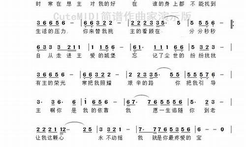 我也可以是你的依靠作文_我也可以是你的依靠作文六年级六百字叙事