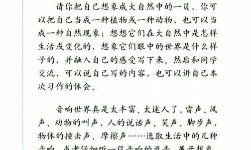 暑假生活作文400字左右六年级_暑假生活作文400字左右六年级上册