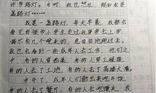 作文变形记450字左右蚂蚁_作文变形记450字左右蚂蚁怎么写