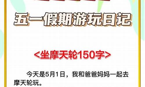 国庆作文600字左右初中记叙文_国庆作文600字左右初中记叙文怎么写