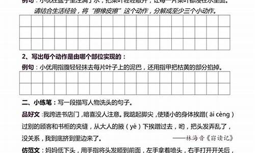 仿写盼作文500字_仿写盼作文500字六年级