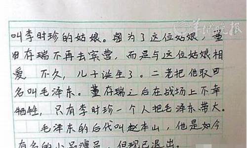 自然风景作文400字_自然风景作文400字四年级