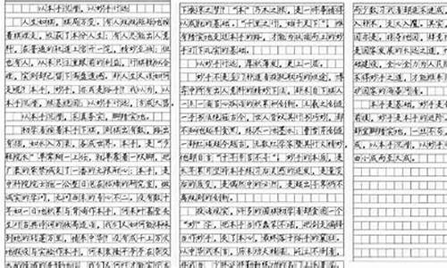 江苏省历届高考作文_江苏省历届高考作文题目