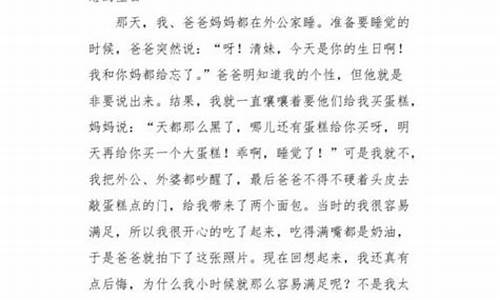 老照片的故事作文600字左右宁夏怎么写啊_老照片的故事作文600字左右宁夏怎么写啊