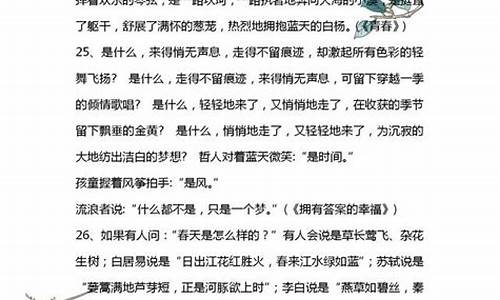 乐作文开头结尾段前后呼应_乐作文开头与结尾