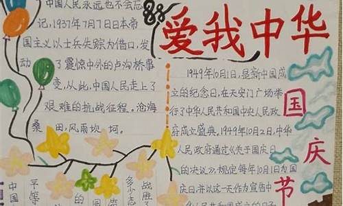 爱我中华作文350字左右_爱我中华作文350字左右四年级