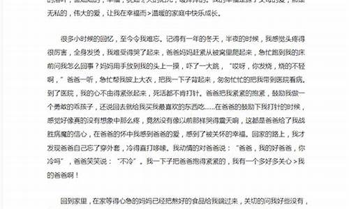 什么的我作文600字初一说明文_什么的我作文600字初中