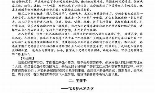 2022高考语文作文素材_2022高考语文作文素材摘抄